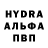 АМФЕТАМИН Розовый Lesha Gor