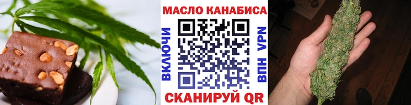 Печенье с ТГК конопля  Александровск 