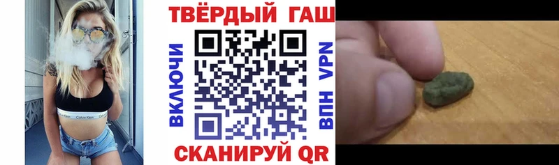 ГАШ Изолятор  купить закладку  Александровск 