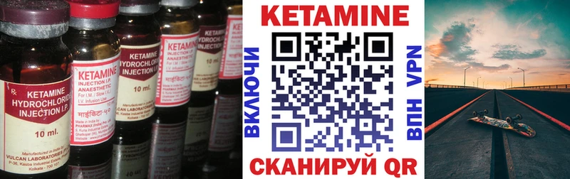 купить наркотик  маркетплейс Telegram  Кетамин ketamine  Александровск  ссылка на мегу зеркало 