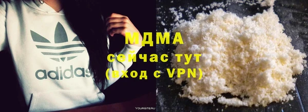 МДМА Ладушкин