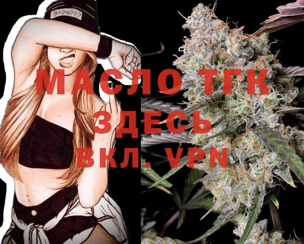 MDMA Premium VHQ Алексин