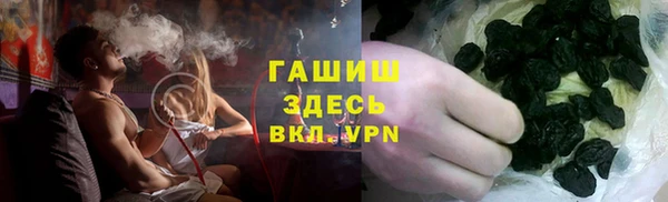 крисы Армянск