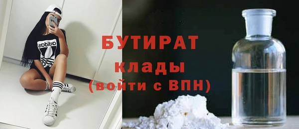 меф Инта