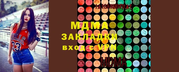 МДМА Ладушкин