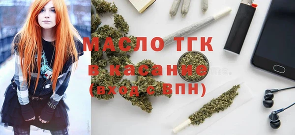 MDMA Premium VHQ Алексин