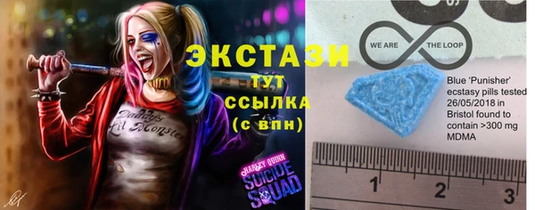 МДМА Ладушкин