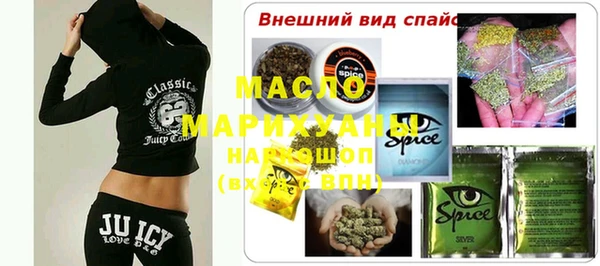 соль ск Лабытнанги