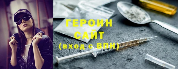 марки nbome Инсар