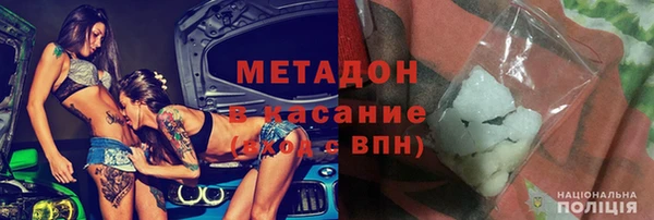 mdpv Аркадак