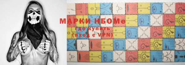 МДМА Ладушкин
