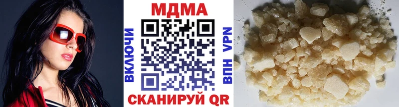 MDMA кристаллы  как найти   Александровск 