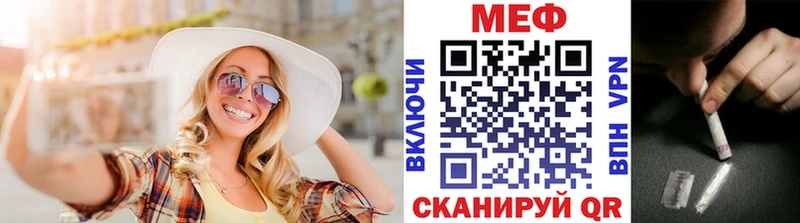 МЕФ 4 MMC  Александровск 
