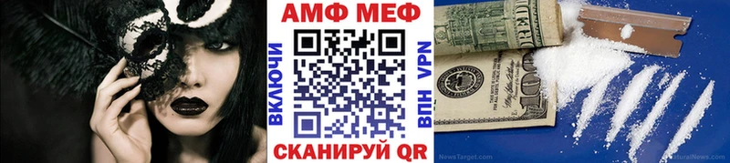 МЕТАМФЕТАМИН витя  купить наркотики сайты  Александровск 
