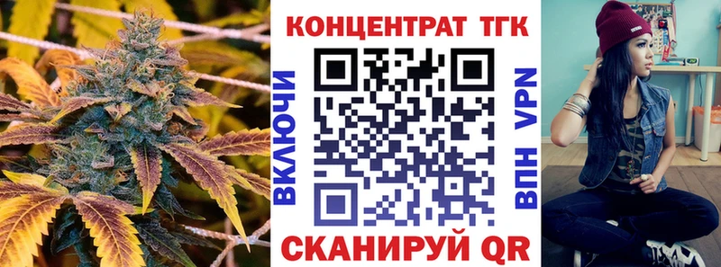 Дистиллят ТГК вейп с тгк  Александровск 