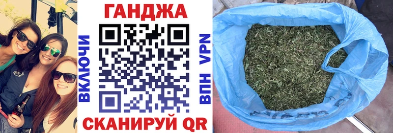 МАРИХУАНА White Widow  Александровск 